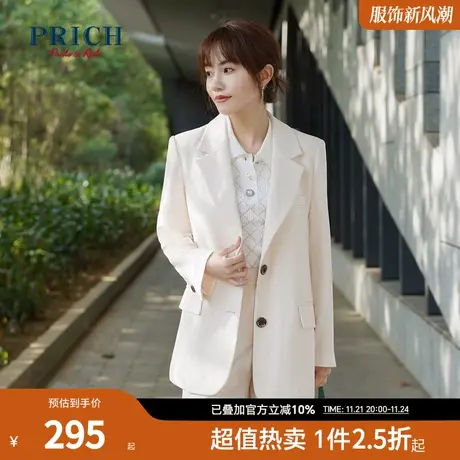 PRICH西装气质百搭爆款设计感职场商务通勤风上衣西服外套女商品大图