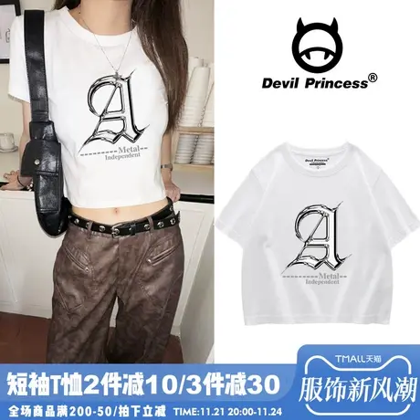 2024夏季新款美式辣妹vintage白色短款t恤女超火显瘦露脐正肩上衣商品大图