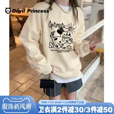 chic学院风奶呼呼杏色卫衣女宽松百搭2024秋季新款小个子套头上衣商品大图