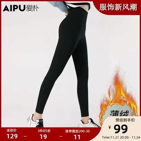 爱朴大码女装胖mm弹力高腰收腹小脚裤黑色百搭显瘦提臀瑜伽芭比裤商品大图