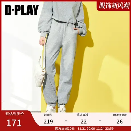 DPLAY德帕拉新款灰洋气加厚裤子女时尚气质运动裤女宽松束脚商品大图