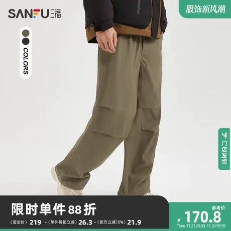 三福2023冬男士机能口袋长裤 分割设计宽松直筒休闲裤478001图片