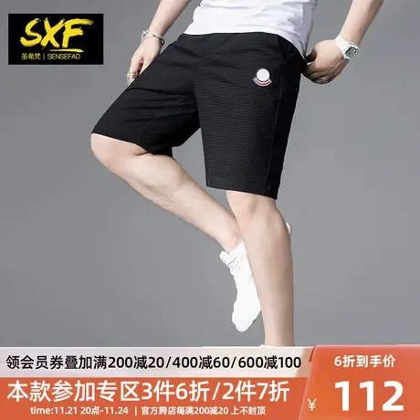 SXF圣希梵休闲短裤男 新款简约纹理刺绣潮中裤沙滩裤子男士五分裤商品大图