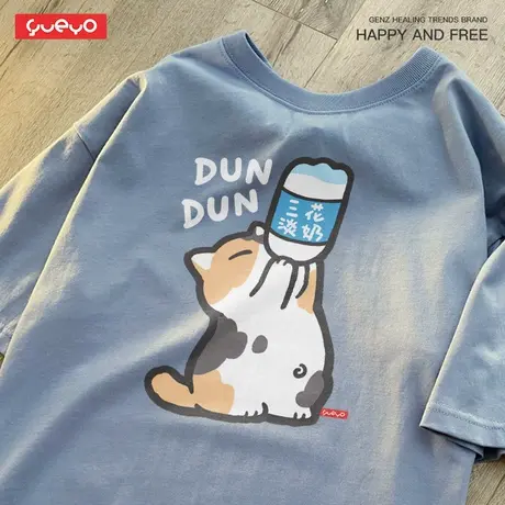 悦游 三花淡奶 纯棉短袖T恤男日系夏季小众潮流奶茶咖啡猫咪图片