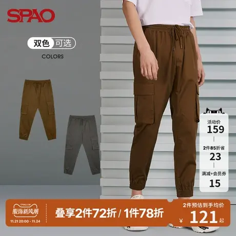 SPAO 男士休闲裤春季复古时尚束脚纯色抽绳松紧腰多口袋休闲裤商品大图