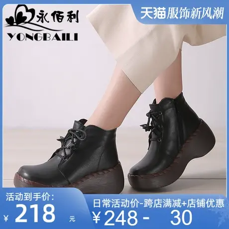 2025冬新款小众厚底高跟松糕底牛皮短靴女系带休闲女鞋靴子马丁靴图片