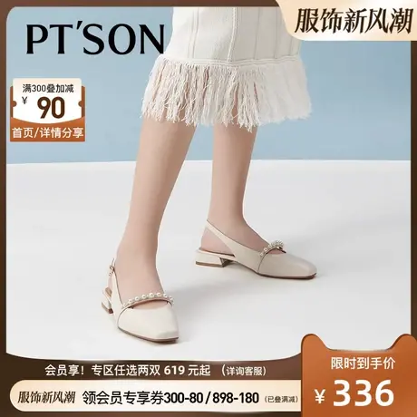 百田森真皮包头凉鞋女夏季新款珍珠带甜美玛丽珍鞋女低跟方头商品大图