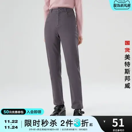 [2件3折起]国货美特斯邦威锥形裤女卡其色春秋高腰全棉九分裤商品大图