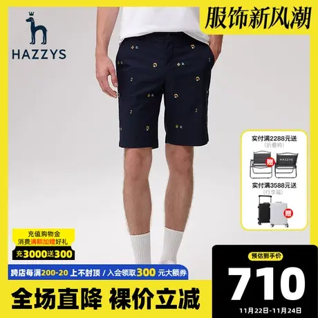 Hazzys哈吉斯夏季新品男士休闲短裤韩版时尚宽松沙滩裤男潮流裤子商品大图
