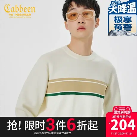 卡宾男装老花提花肌理毛衣秋新款撞色针织衫潮流舒适时尚A商品大图