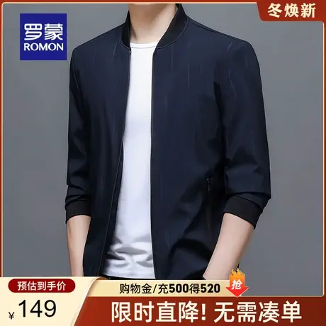 罗蒙男士商务休闲夹克衫2024春季休闲时尚男装百搭短款棒球领外套商品大图