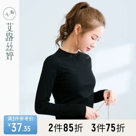 艾路丝婷2023秋冬新款韩版纯色长袖T恤女秋衣黑色圆领螺纹打底衫商品大图