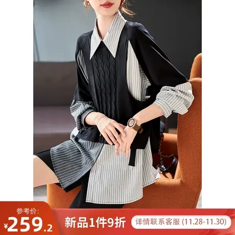 宝诗黎竖条纹衬衫针织背心两件套2024新款时尚宽松春秋装女士上衣商品大图