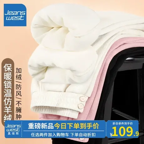 KV真维斯燕麦色阔腿裤2023新款秋冬季显瘦高腰加厚保暖裤子女休闲图片