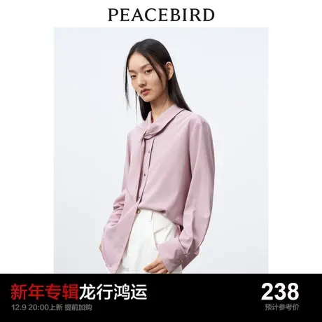 太平鸟 2023年春季新款法式慵懒风气质春日衬衫女士设计感上衣图片