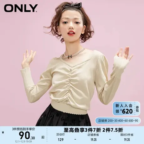 ONLY奥莱夏季复古短款修身V领泡泡袖薄针织衫女商品大图