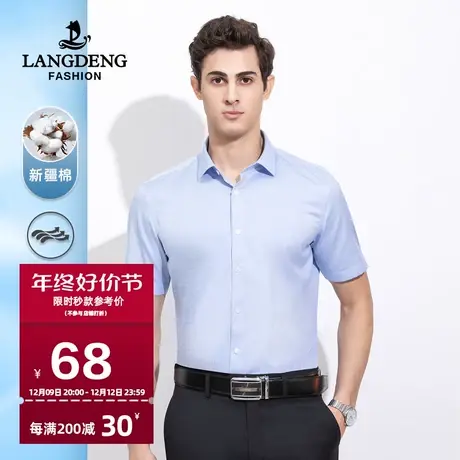 浪登2024夏季新款男士商务短袖衬衫薄款工装衬衣男透气休闲条纹商品大图