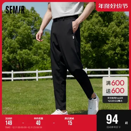 森马休闲裤男简约日常商务风2023夏季新款长裤通勤舒适男款西裤潮图片