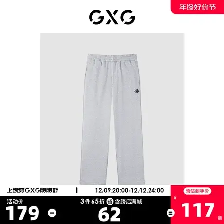 GXG男装 2022年春季新品商场同款两穿裤子男士休闲长裤运动裤图片