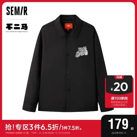森马不二马联名夹克男2024春季时尚印花宽松三防外套新年情侣个性图片