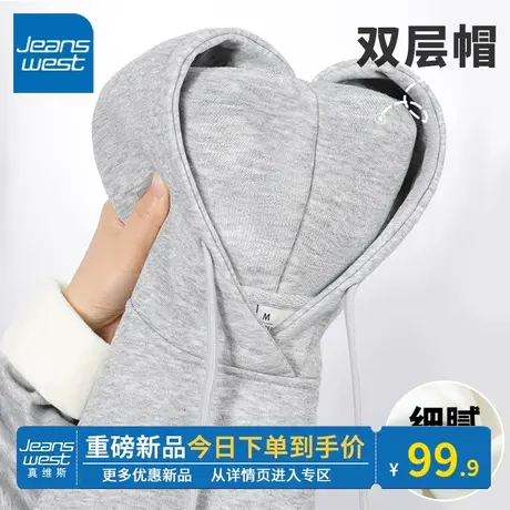 KV真维斯连帽卫衣女秋冬2024新款时尚灰色上衣高级感超好看卫衣潮商品大图