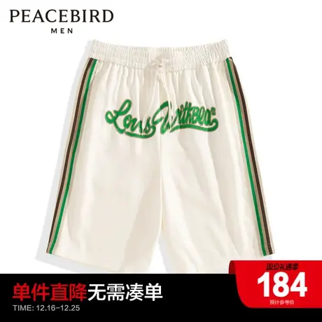 太平鸟男装运动中短裤刺绣条纹休闲裤男士B3GNC2112商品大图