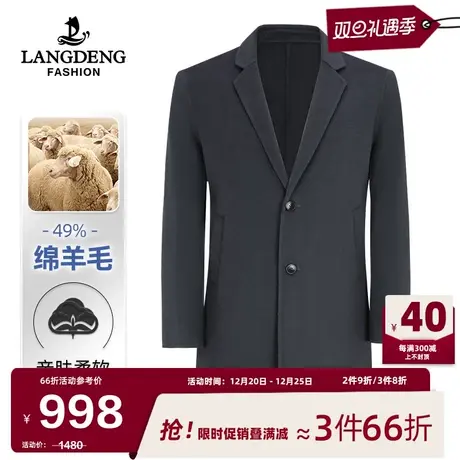 浪登中长款男士羊毛外套2023冬季西服领保暖商务休闲毛呢大衣男商品大图