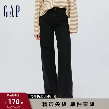 Gap女装秋季高腰基本款百搭牛仔裤长裤406647洋气宽松黑色阔腿裤图片