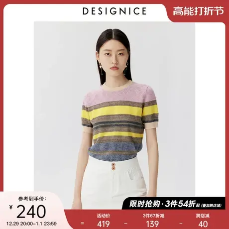 迪赛尼斯夏季新款时尚气质法式花色圆领短款针织套衫女士图片