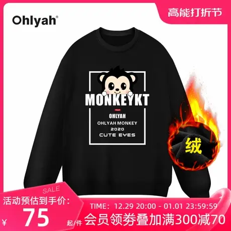 Ohlyah春季新款美式趣味情侣方形英文猴子印花宽松加绒卫衣男女款商品大图