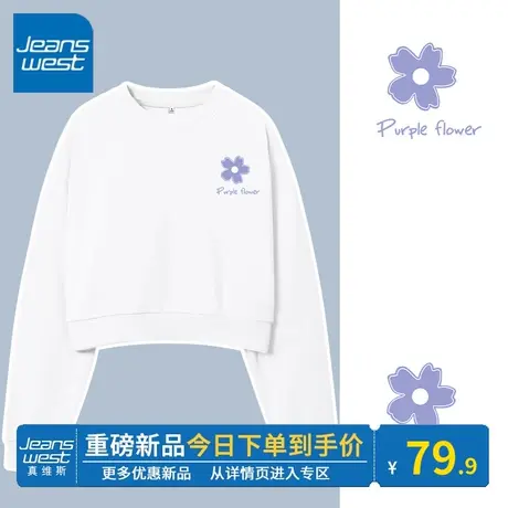 KV真维斯白色圆领卫衣女短款春秋季2024新款时尚上衣薄款韩系百搭商品大图