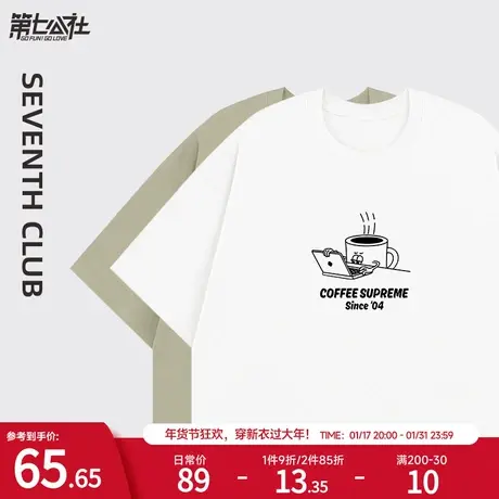 第七公社纯棉重磅情侣装夏装短袖t恤女2024新款潮设计感小众上衣商品大图