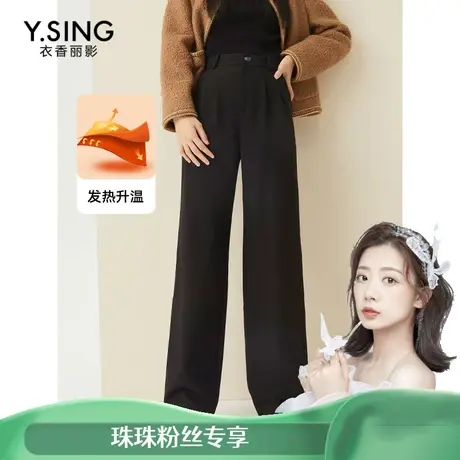 【专柜买手珠珠】衣香丽影新款裤子-休闲裤BKZ52309106图片