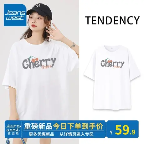 KV真维斯t恤女2024新款夏季白色短袖时尚设计高级感宽松中长t恤女图片