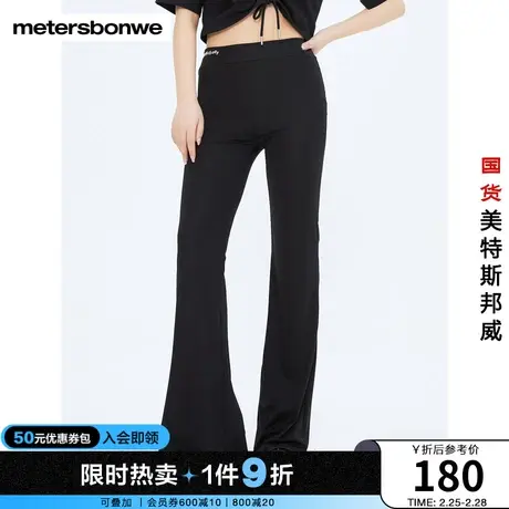 国货美特斯邦威休闲裤女2023夏季新款港风长裤黑色喇叭裤下装裤子商品大图