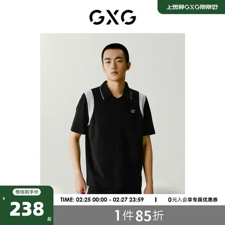 GXG小翻领男士家居服套装运动休闲可外出睡衣睡裤2024春夏新品商品大图