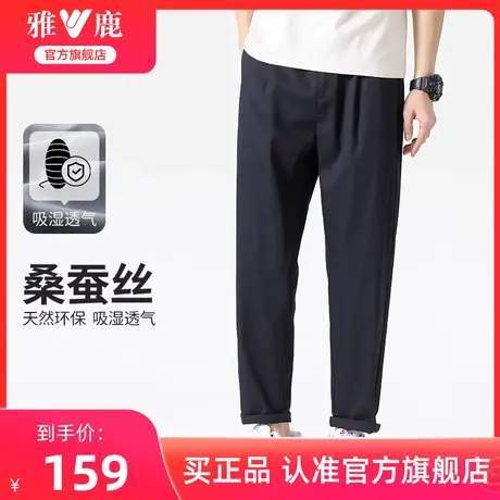 【桑蚕丝】雅鹿男士工装休闲裤春夏季2024新款百搭简约直筒长裤男商品大图