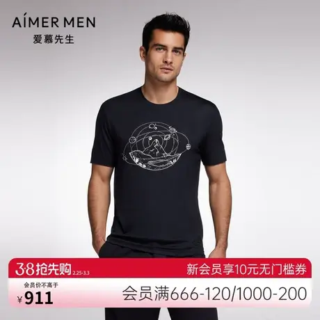 爱慕先生22SS限量创意T恤夏季薄莫代尔男士外穿圆领短袖NS81F753商品大图
