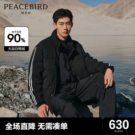 【提花面料】太平鸟男装羽绒服男短款潮流条纹2023冬季宽松面包服商品大图