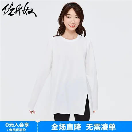 佐丹奴长袖t恤女秋新款纯棉针织宽松简约时尚侧开叉上衣05323800商品大图