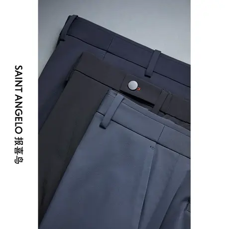 报喜鸟休闲裤定制男商务休闲直筒修身长裤量身定做图片