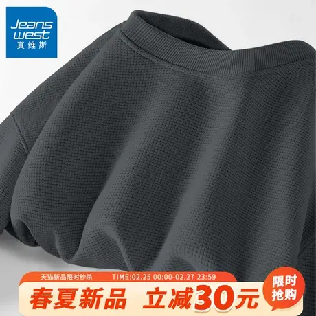 GV真维斯重磅卫衣男款春季华夫格大码宽松上衣男休闲运动套头衫A图片