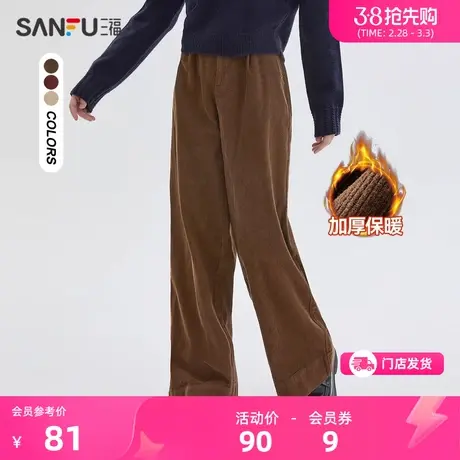 三福休闲裤子女春秋季2024新款纯棉灯芯绒咖色阔腿长裤女装478889商品大图