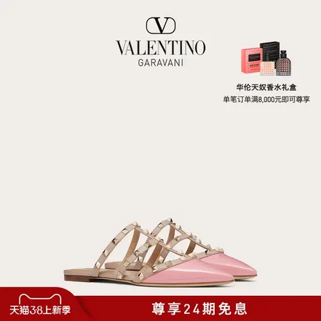 【24期免息】华伦天奴VALENTINO女士 ROCKSTUD 漆皮铆钉穆勒鞋图片