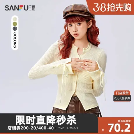 三福毛衣2023冬V领喇叭袖绑带修身辣妹时尚上衣女装476525商品大图