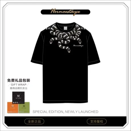 Hormoestayce哈慕哲夏季潮流t恤曼巴商品大图