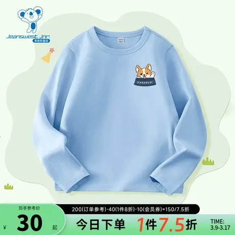 JU真维斯T恤2024年春季新款男童长袖圆领套头可爱儿童百搭上衣男商品大图