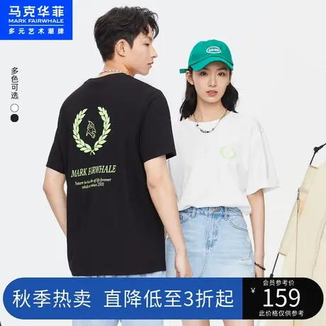 马克华菲鲸鱼字母夜光印花凉感短袖T恤男23夏季新款时尚休闲上衣商品大图