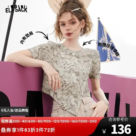 妖精的口袋不规则短袖正肩t恤女2023夏季新款设计感小众短款上衣图片