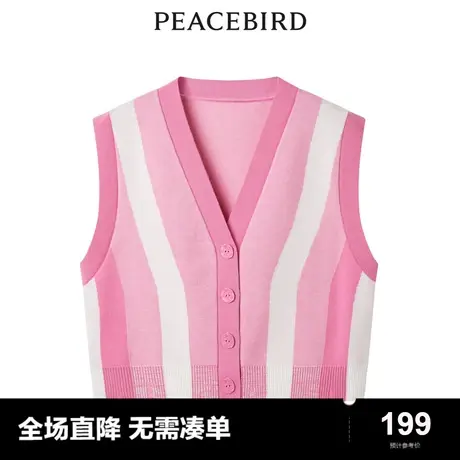 【商场同款】太平鸟女士时尚2023年春季新款V领拼接条纹线背心商品大图